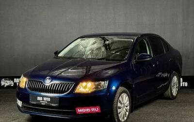 Skoda Octavia, 2016 год, 1 350 000 рублей, 1 фотография