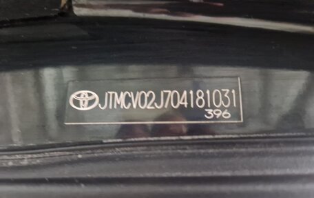 Toyota Land Cruiser 200, 2015 год, 4 700 000 рублей, 22 фотография