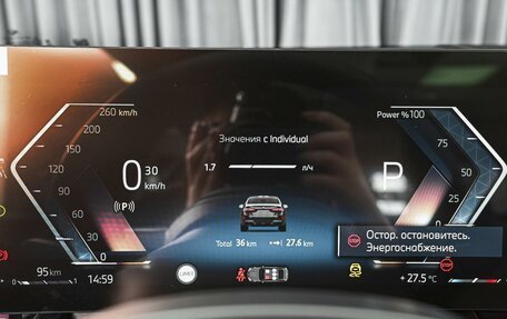 BMW 5 серия, 2025 год, 8 944 000 рублей, 24 фотография