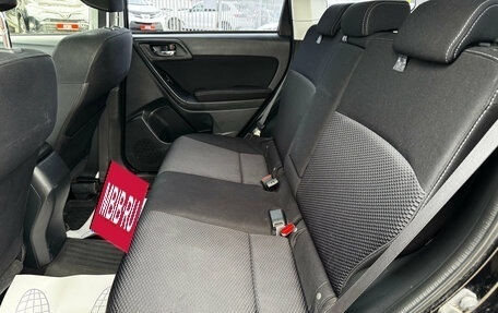 Subaru Forester, 2015 год, 1 780 000 рублей, 12 фотография