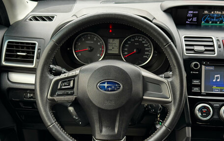 Subaru Forester, 2015 год, 1 780 000 рублей, 17 фотография