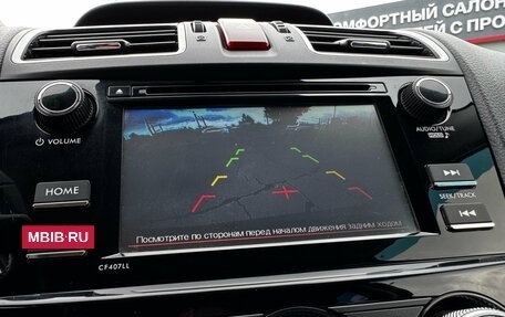 Subaru Forester, 2015 год, 1 780 000 рублей, 18 фотография