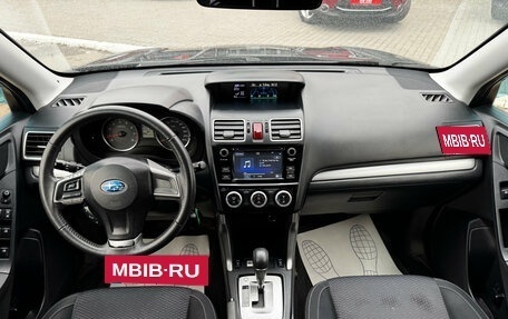 Subaru Forester, 2015 год, 1 780 000 рублей, 16 фотография