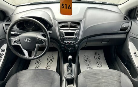 Hyundai Solaris II рестайлинг, 2014 год, 1 099 000 рублей, 16 фотография