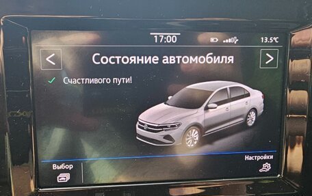 Volkswagen Polo VI (EU Market), 2021 год, 1 530 000 рублей, 30 фотография