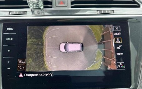 Volkswagen Tiguan II, 2020 год, 2 300 000 рублей, 16 фотография