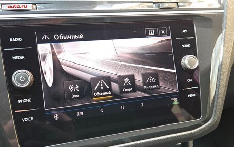 Volkswagen Tiguan II, 2019 год, 2 550 000 рублей, 20 фотография