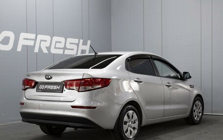 KIA Rio III рестайлинг, 2016 год, 880 000 рублей, 2 фотография