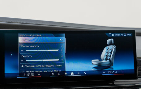 BMW 7 серия, 2025 год, 13 650 000 рублей, 31 фотография