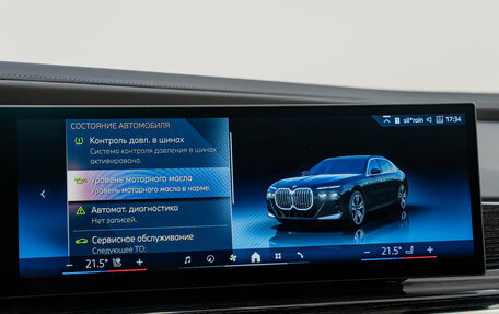 BMW 7 серия, 2025 год, 13 650 000 рублей, 32 фотография
