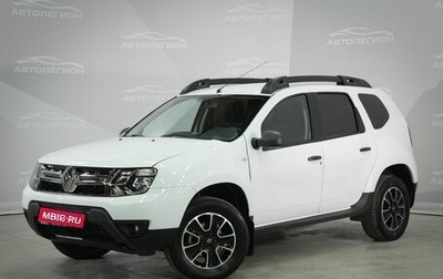 Renault Duster I рестайлинг, 2020 год, 1 450 000 рублей, 1 фотография