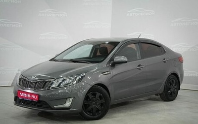 KIA Rio III рестайлинг, 2013 год, 835 000 рублей, 1 фотография