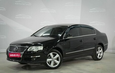 Volkswagen Passat B6, 2008 год, 820 000 рублей, 1 фотография
