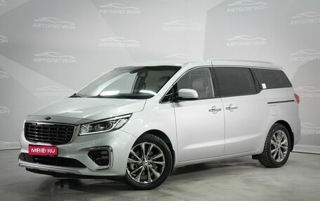 KIA Carnival III, 2019 год, 2 890 000 рублей, 1 фотография