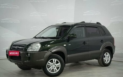 Hyundai Tucson III, 2007 год, 960 000 рублей, 1 фотография