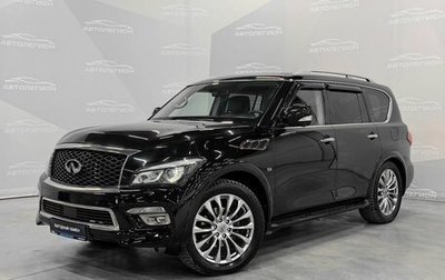 Infiniti QX80 I рестайлинг, 2016 год, 3 600 000 рублей, 1 фотография