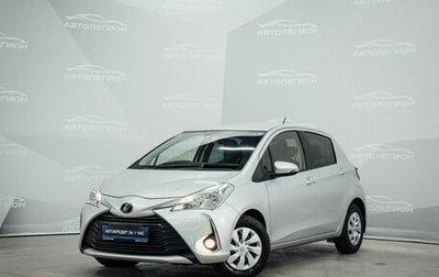 Toyota Vitz, 2018 год, 970 000 рублей, 1 фотография