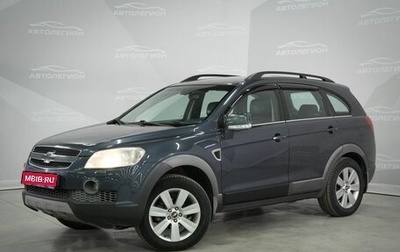 Chevrolet Captiva I, 2007 год, 829 000 рублей, 1 фотография