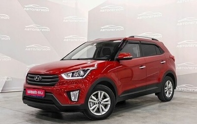 Hyundai Creta I рестайлинг, 2019 год, 2 130 000 рублей, 1 фотография