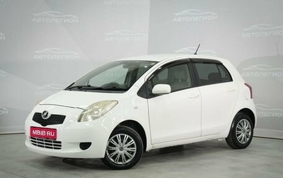 Toyota Vitz, 2006 год, 425 000 рублей, 1 фотография