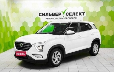 Hyundai Creta, 2021 год, 2 050 000 рублей, 1 фотография