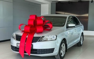 Skoda Rapid I, 2015 год, 1 017 000 рублей, 1 фотография