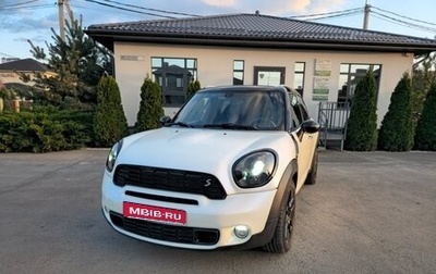 MINI Countryman I (R60), 2010 год, 1 250 000 рублей, 1 фотография