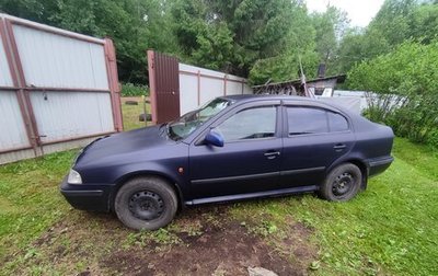 Skoda Octavia IV, 1999 год, 250 000 рублей, 1 фотография
