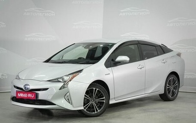 Toyota Prius IV XW50, 2017 год, 1 530 000 рублей, 1 фотография