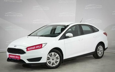 Ford Focus III, 2017 год, 955 000 рублей, 1 фотография