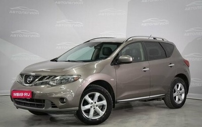Nissan Murano, 2012 год, 1 399 000 рублей, 1 фотография