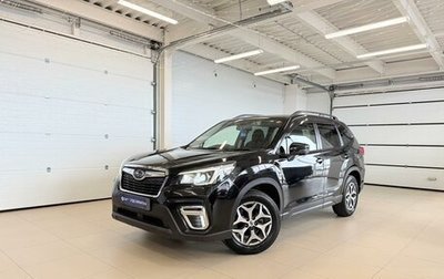 Subaru Forester, 2018 год, 3 049 900 рублей, 1 фотография