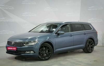 Volkswagen Passat B8 рестайлинг, 2015 год, 1 570 000 рублей, 1 фотография