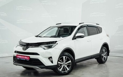 Toyota RAV4, 2017 год, 2 670 000 рублей, 1 фотография