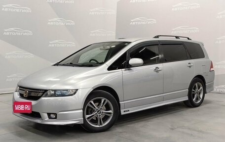 Honda Odyssey III, 2003 год, 880 000 рублей, 1 фотография