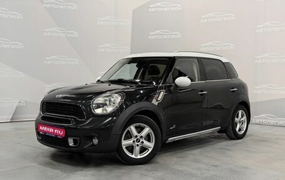 MINI Countryman I (R60), 2010 год, 1 220 000 рублей, 1 фотография