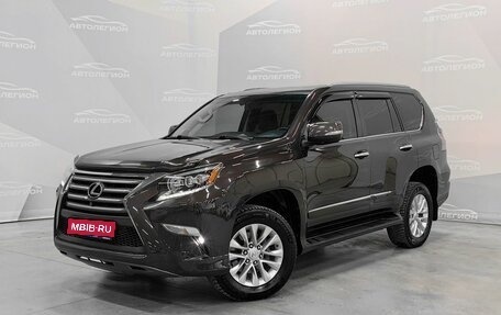 Lexus GX II, 2015 год, 4 810 000 рублей, 1 фотография