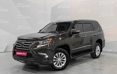 Lexus GX II, 2015 год, 4 810 000 рублей, 1 фотография
