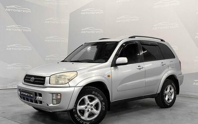 Toyota RAV4, 2003 год, 730 000 рублей, 1 фотография