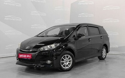 Toyota Wish II, 2013 год, 1 600 000 рублей, 1 фотография
