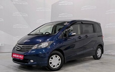 Honda Freed I, 2010 год, 1 160 000 рублей, 1 фотография