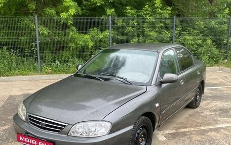 KIA Spectra II (LD), 2006 год, 225 000 рублей, 6 фотография