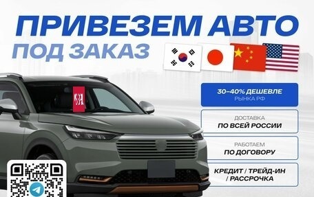 Nissan Teana, 2008 год, 750 000 рублей, 2 фотография