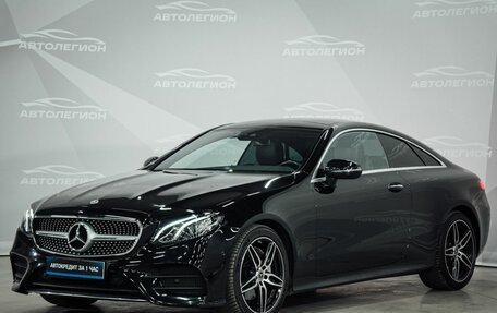 Mercedes-Benz E-Класс, 2020 год, 4 400 000 рублей, 5 фотография