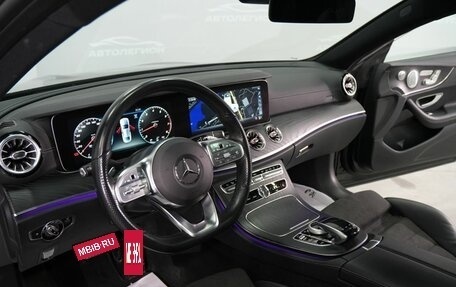 Mercedes-Benz E-Класс, 2020 год, 4 400 000 рублей, 31 фотография
