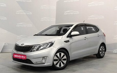KIA Rio III рестайлинг, 2013 год, 935 000 рублей, 1 фотография
