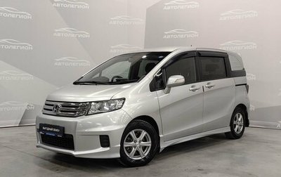 Honda Freed I, 2011 год, 1 299 000 рублей, 1 фотография