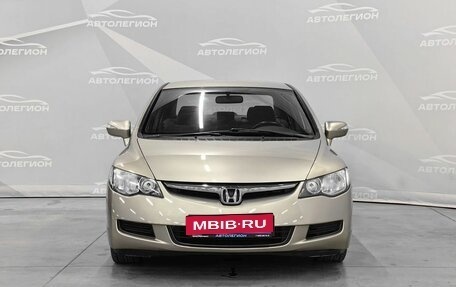 Honda Civic VIII, 2008 год, 850 000 рублей, 8 фотография