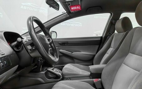 Honda Civic VIII, 2008 год, 850 000 рублей, 10 фотография