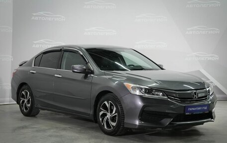 Honda Accord IX рестайлинг, 2016 год, 1 785 000 рублей, 4 фотография
